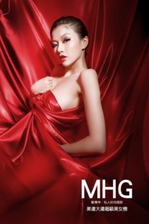 国产激情美女av_1080免费电视剧